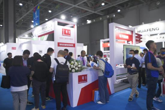 乐凯华光参加第五届中国国际印刷技术展览会