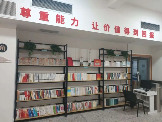 职工点单 工会服务丨乐凯华光职工书屋+健康驿站正式启动