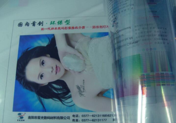 喷码打印系列胶片2.jpg