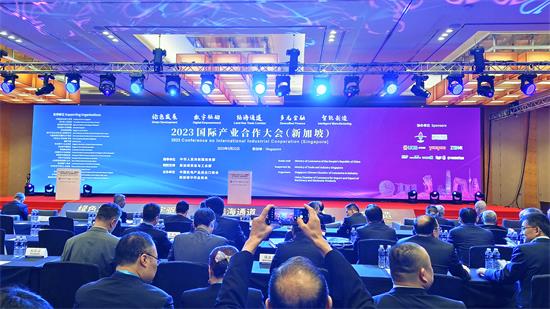 乐凯华光参加2023国际产业合作大会（新加坡）——暨中国机电产品品牌展览会